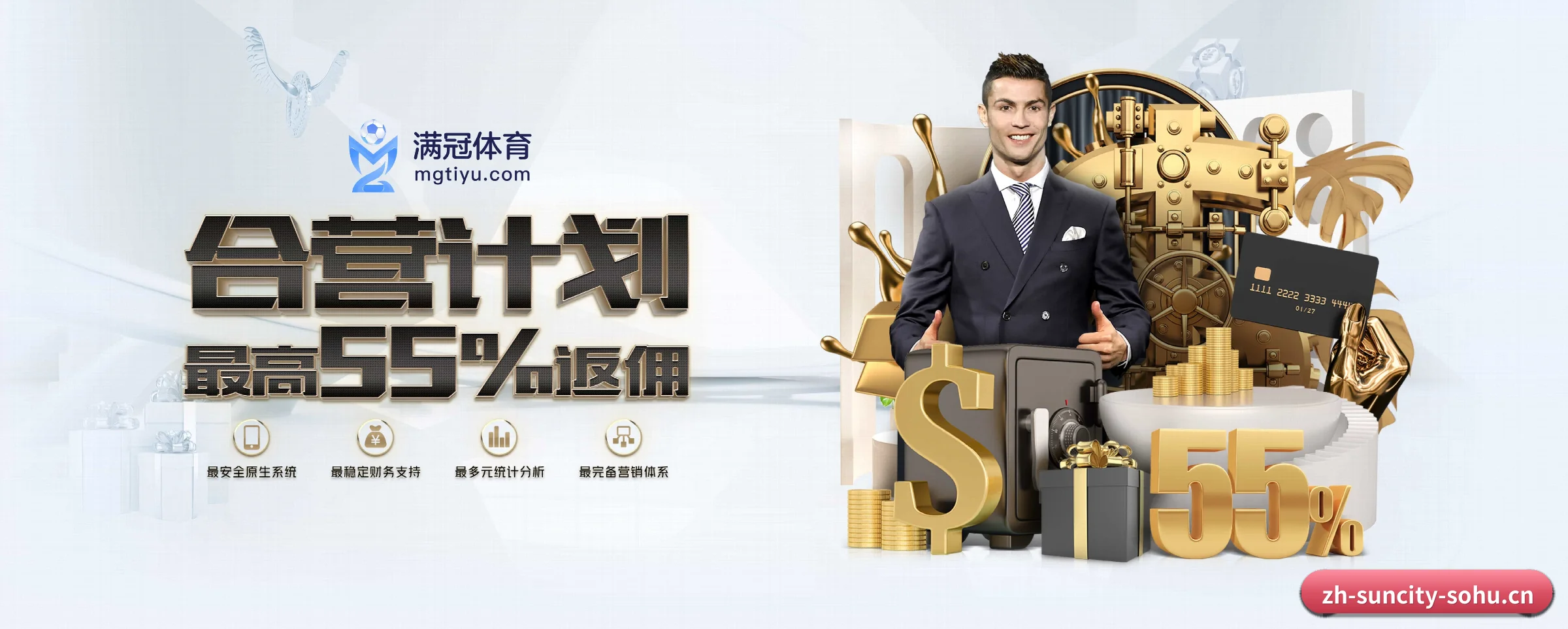 太阳城娱乐 APP 深度功能