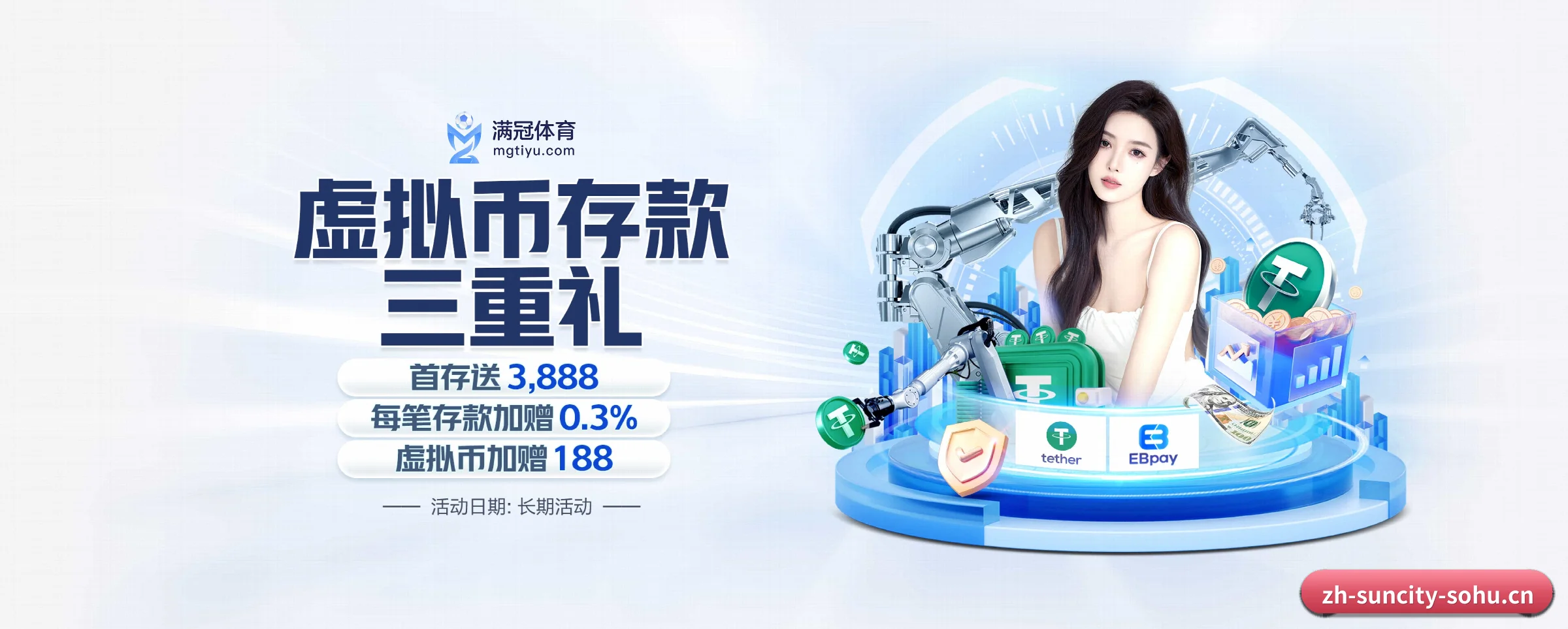 太阳城娱乐 APP